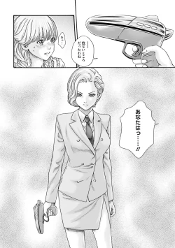 Page 182 of Uterus of the blackgoat Volume. 1