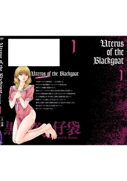 Page 184 of Uterus of the blackgoat Volume. 1