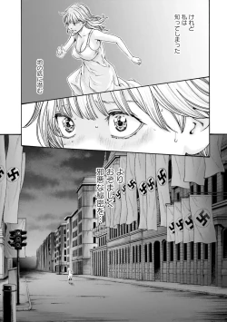 Page 39 of Uterus of the blackgoat Volume. 1