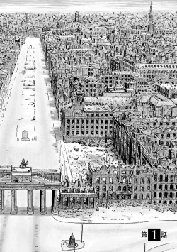 Page 42 of Uterus of the blackgoat Volume. 1