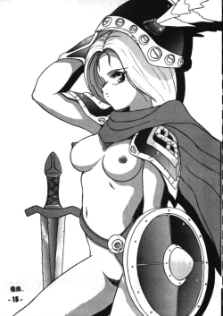 Page 14 of Denyuu Tougenkyou