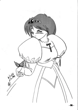 Page 63 of Denyuu Tougenkyou