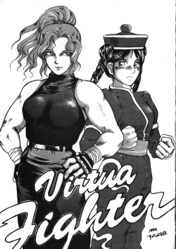 Page 64 of Denyuu Tougenkyou