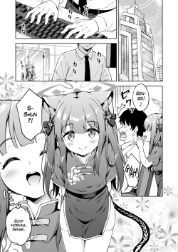 Page 2 of Sensei, Amaete mo Yoi desu ka? | Sensei, could you please pamper me?