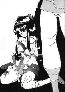 Page 18 of Nakoruru SP