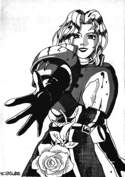 Page 5 of Nakoruru SP