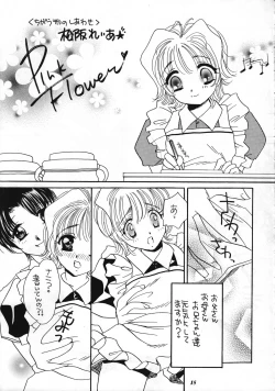 Page 14 of Look At Me