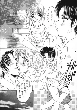 Page 17 of Look At Me