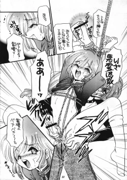 Page 21 of Look At Me