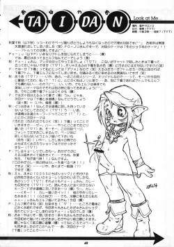 Page 39 of Look At Me