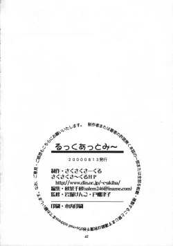 Page 41 of Look At Me