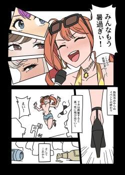 Page 1 of Now on SEX