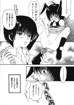 Page 11 of Boys Farm 2