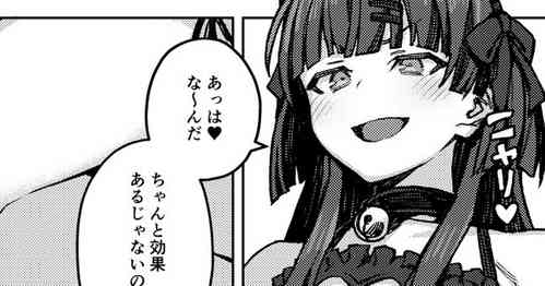 ふゆ合同の漫画