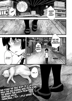 Page 1 of Ore no Imouto ga Dosukebe Nekomusume ni!