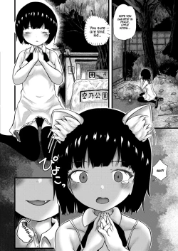 Page 2 of Ore no Imouto ga Dosukebe Nekomusume ni!
