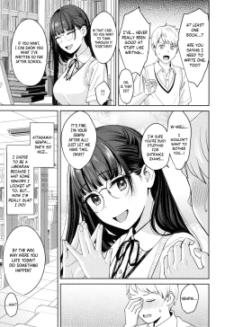 Page 5 of Yumemusubi | Connected Dreams