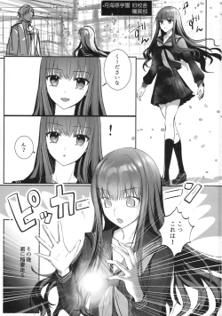 Page 2 of Shiro no wa Mujihina Tsuki no Joo