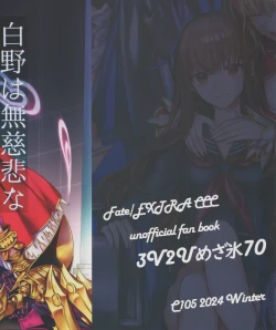 Page 30 of Shiro no wa Mujihina Tsuki no Joo