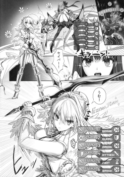 Page 3 of Shiro no wa Mujihina Tsuki no Joo