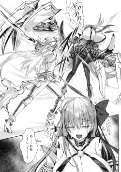 Page 4 of Shiro no wa Mujihina Tsuki no Joo