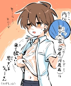 Page 26 of FANBOX no Suki Katte Matome 4