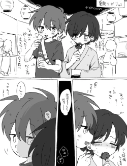 Page 31 of FANBOX no Suki Katte Matome 4