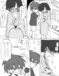 Page 33 of FANBOX no Suki Katte Matome 4