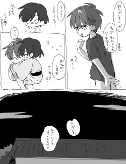 Page 57 of FANBOX no Suki Katte Matome 4