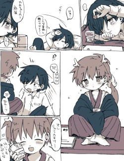 Page 59 of FANBOX no Suki Katte Matome 4