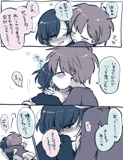 Page 8 of FANBOX no Suki Katte Matome 4