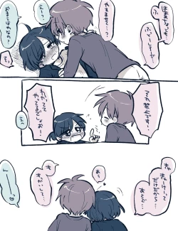 Page 9 of FANBOX no Suki Katte Matome 4