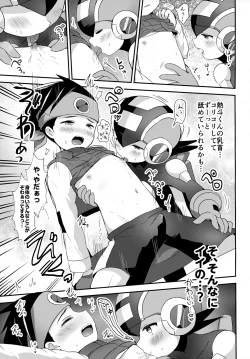 Page 10 of Futari no Mystery Data