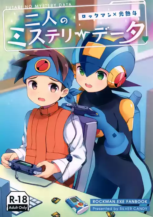 Download Futari no Mystery Data