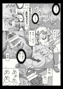 Page 27 of Futanari Santa-chan Special