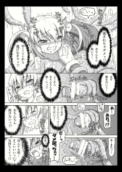 Page 29 of Futanari Santa-chan Special