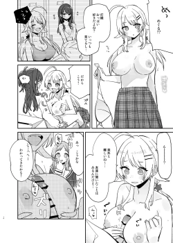 Page 16 of Hiori-chan Ni Haeta Kara Takusan Dashite Naosu Hon