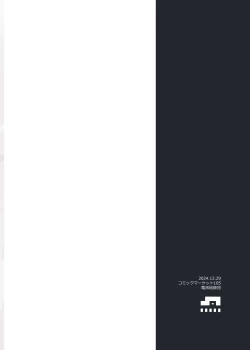 Page 32 of Hiori-chan Ni Haeta Kara Takusan Dashite Naosu Hon