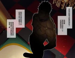 Page 2 of erokajino de ōne ōku ni kutsujoku shasei sa se rareru gachimuchi kishi-tachi | 色情赌场中被大鸡巴兽人羞辱并被迫射精的骑士们