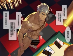 Page 3 of erokajino de ōne ōku ni kutsujoku shasei sa se rareru gachimuchi kishi-tachi | 色情赌场中被大鸡巴兽人羞辱并被迫射精的骑士们