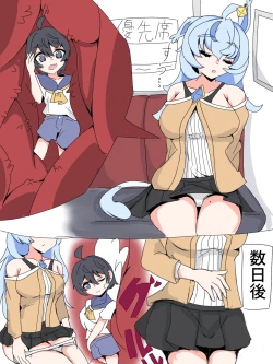 Page 3 of Angel full tour