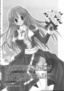 Page 105 of Raguero Offline