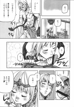 Page 118 of Raguero Offline