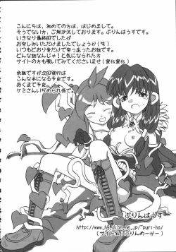 Page 129 of Raguero Offline