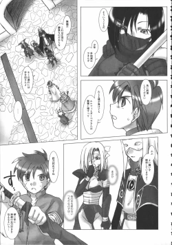 Page 136 of Raguero Offline