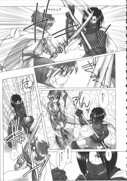 Page 138 of Raguero Offline