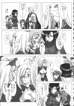 Page 150 of Raguero Offline