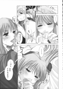 Page 32 of Raguero Offline