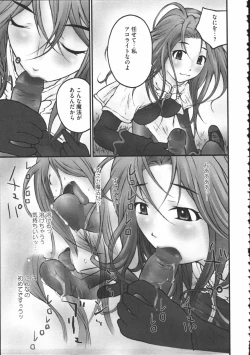 Page 48 of Raguero Offline