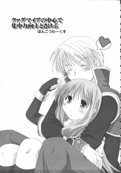 Page 4 of Raguero Offline